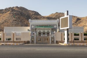 Matḥaf al-Ḥaramayn